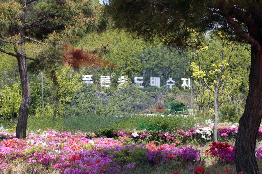 푸른송도배수지의 3번째 이미지