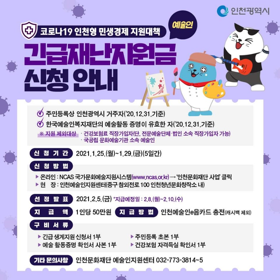체크리스트