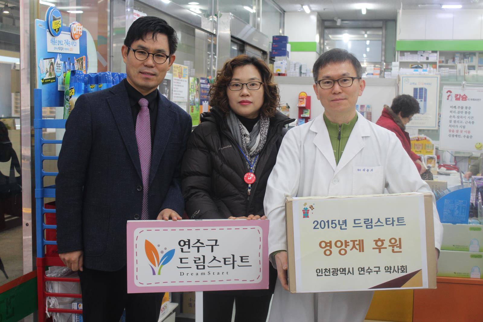 연수구 드림스타트, 영양멘토링 「건강멘토」 진행 상세보기 | 참여·알림 알림광장 | 연수구청