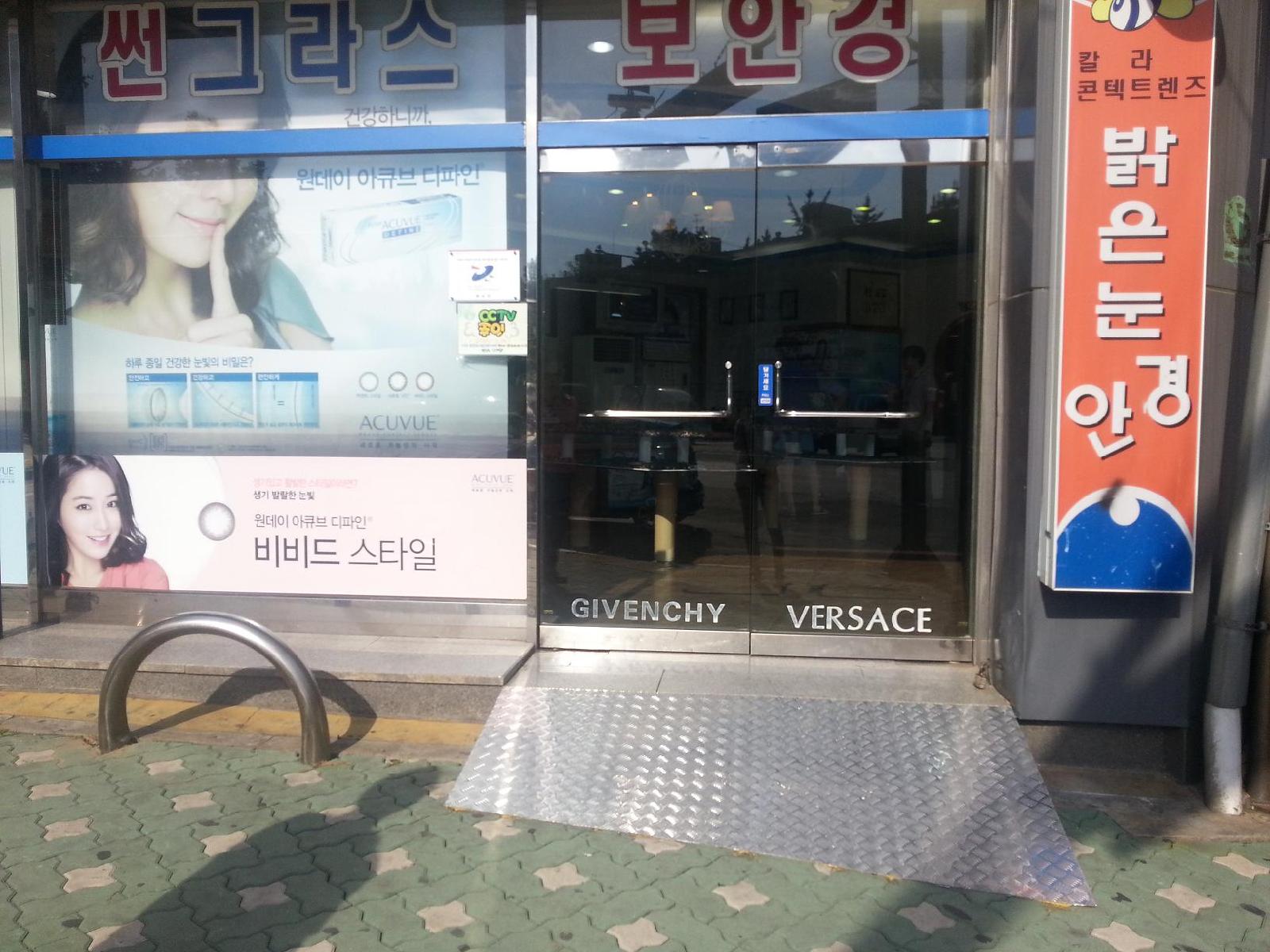 장애인 이동편의 증진을 위한 경사로 설치의 1번째 이미지