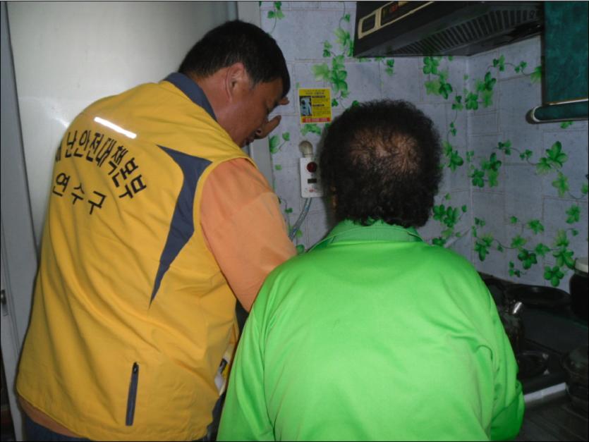 관내 재난취약가구 대상 전기, 가스 안전점검 실시의 2번째 이미지