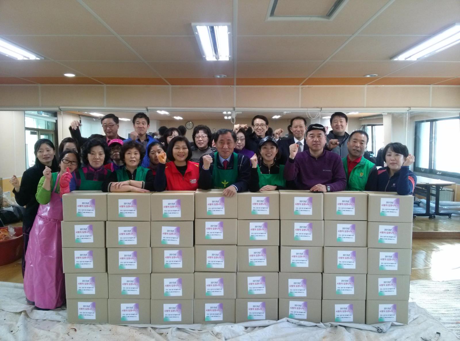 옥련1동 새마을부녀회, 사랑의 김장나누기 행사의 1번째 이미지