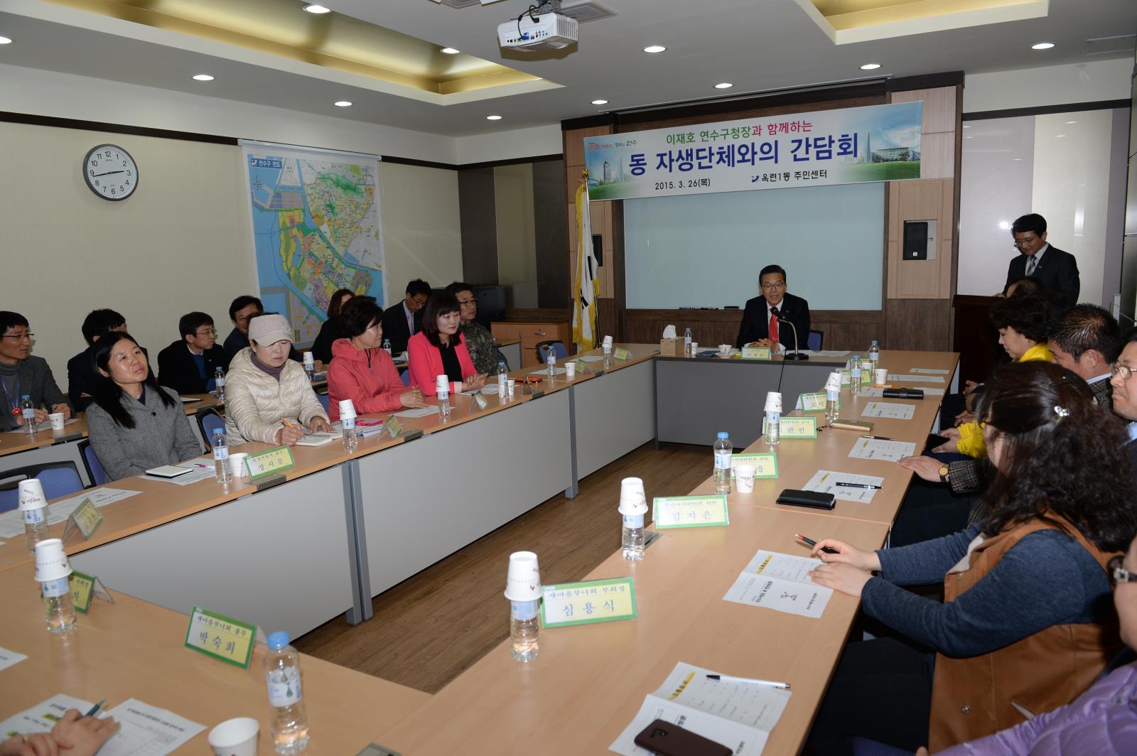 ‘주민과의 소통 강화’ 및 ‘섬김 행정’ 실천을 위한 동별 민원 현장방문 실시의 2번째 이미지