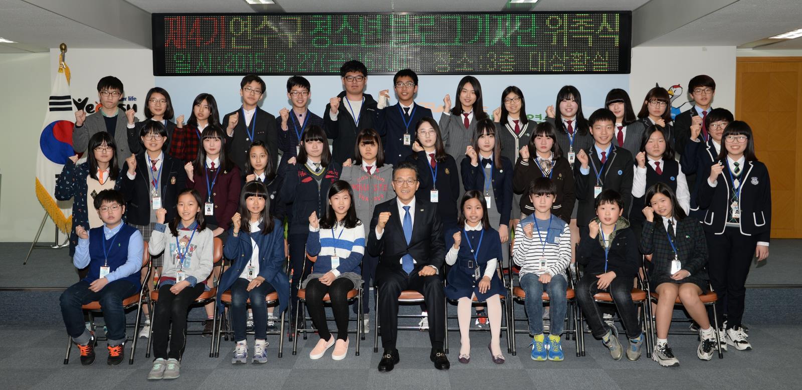 제4기 연수구 청소년 블로그 기자단 위촉식 개최의 1번째 이미지