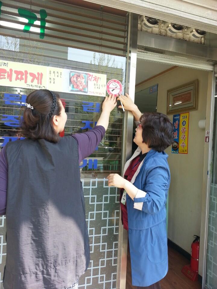 연수구, 공중이용시설 금연구역 지도단속 실시의 1번째 이미지