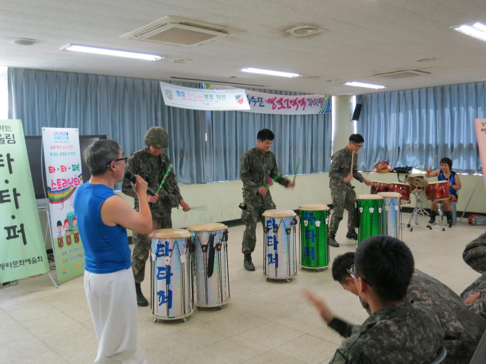 연수청학도서관, 병영도서관과 함께하는 북콘서트 개최의 1번째 이미지