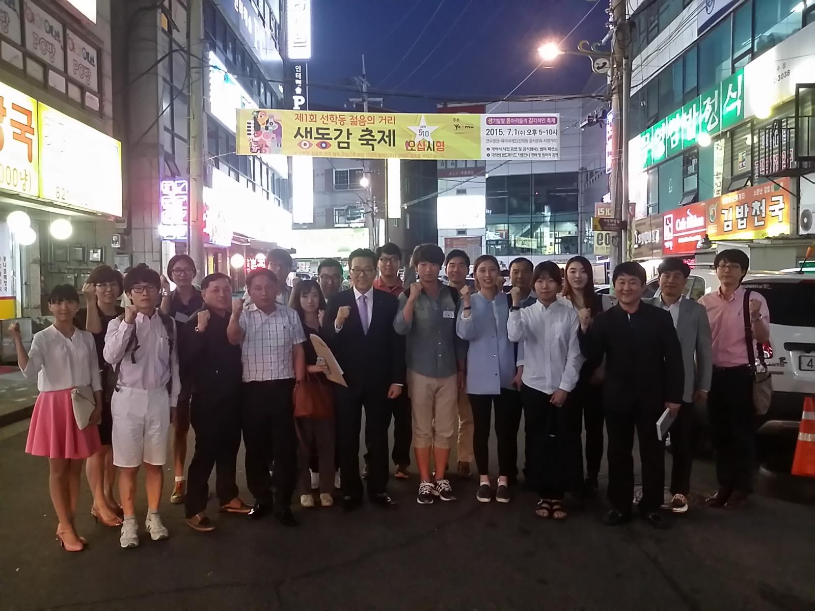 선학동 젊음의 거리 생동감 축제 '오십이영' 사전 설명회 개최의 1번째 이미지