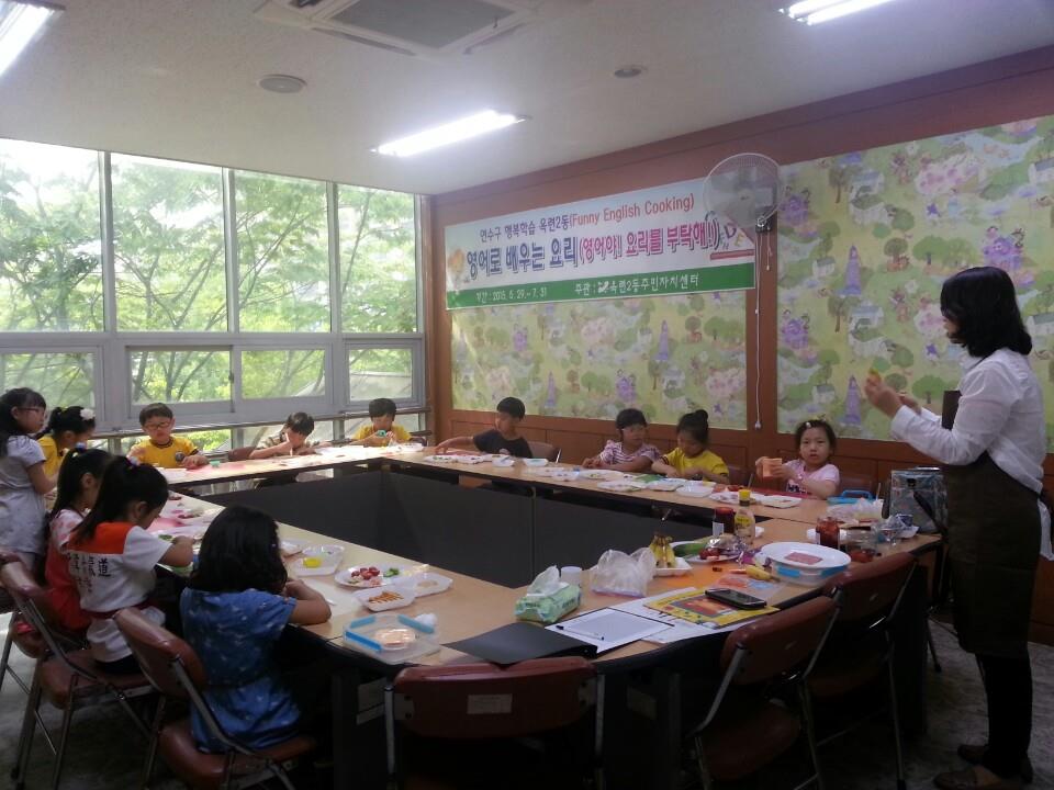 “영어야! 요리를 부탁해!”과정 큰 호응의 1번째 이미지
