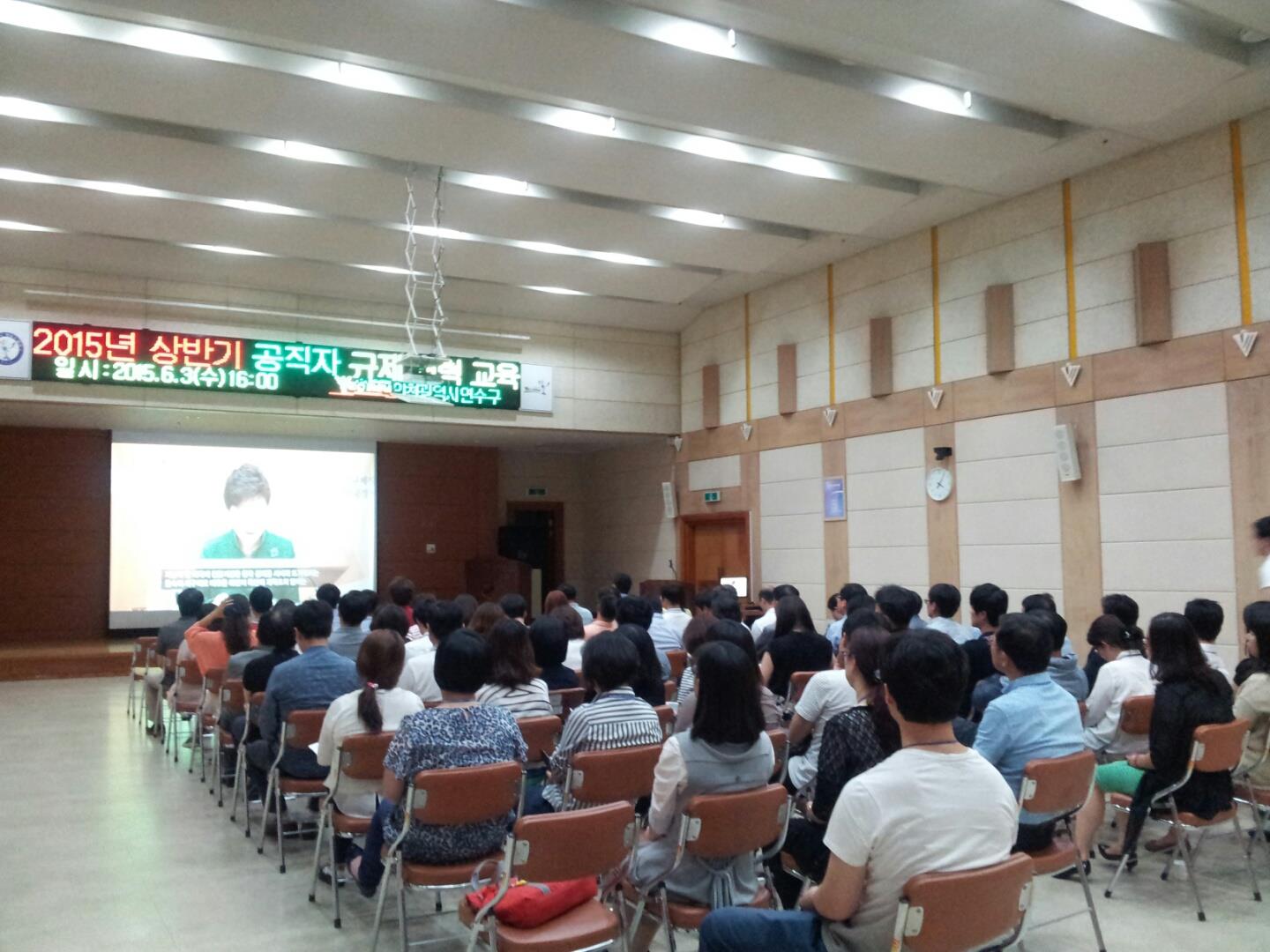 연수구 공직자 대상 ‘규제개혁 역량강화 교육’의 1번째 이미지