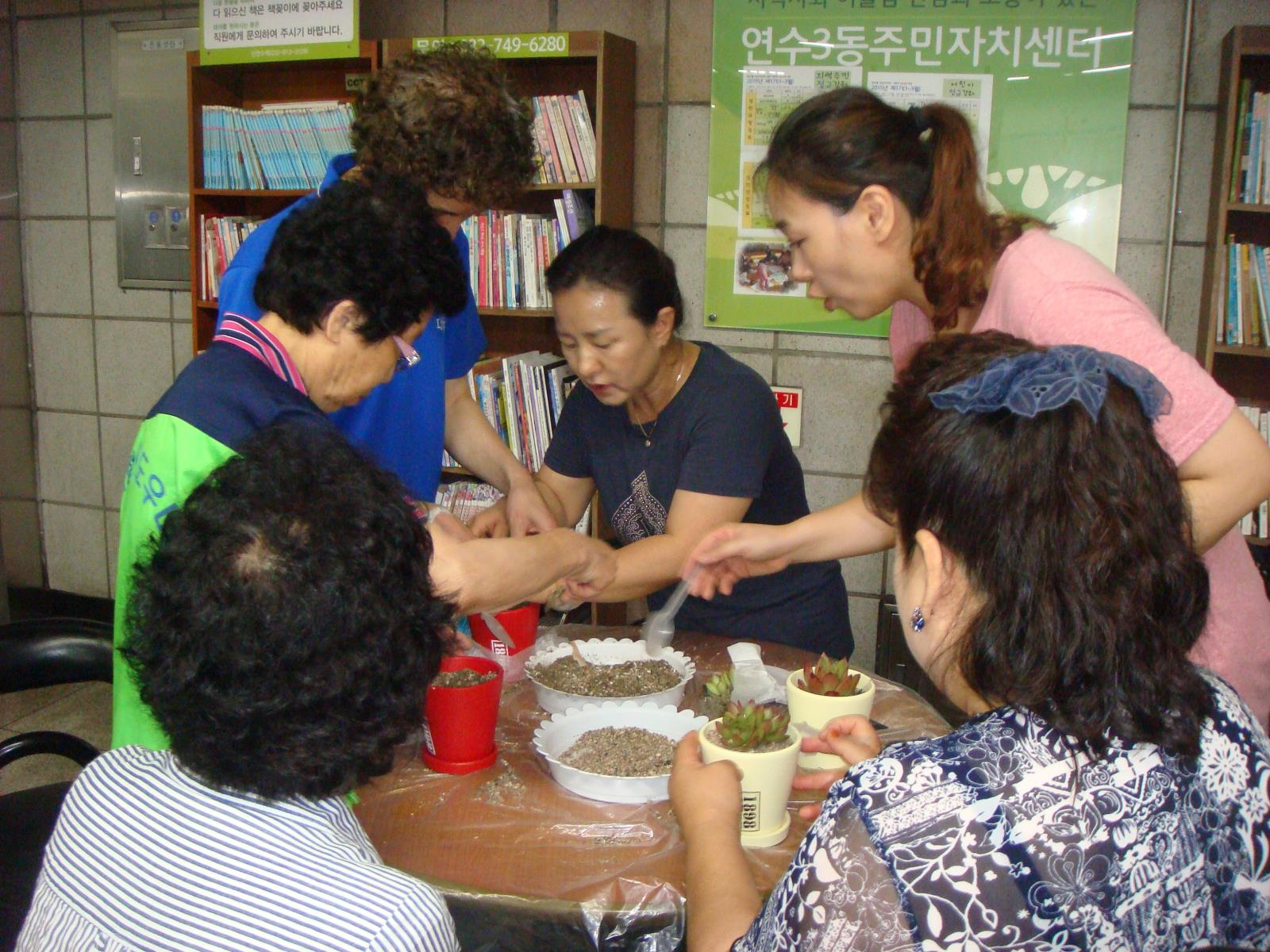 연수3동, 열린공간 열린체험의 1번째 이미지