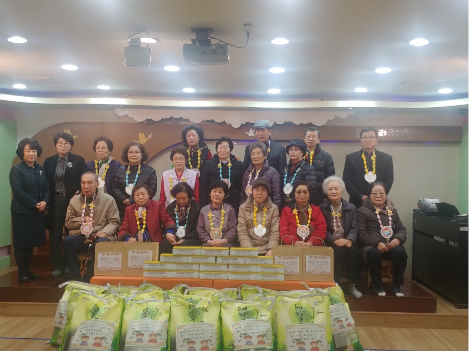 동춘2동 동화나라유치원 경로잔치 상세보기 | 참여·알림 알림광장 보도자료 | 연수구청