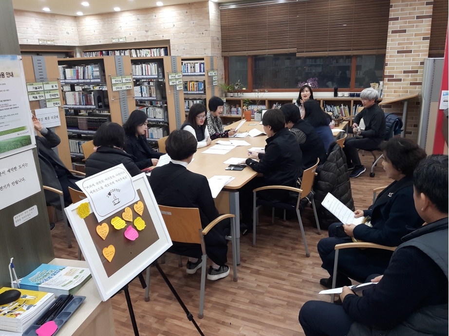 옥련1동 작은동서관 북 토크의 1번째 이미지