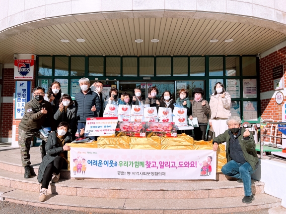 연수구, 설 명절 맞아 훈훈한 이웃 나눔 활동 잇따라의 2번째 이미지
