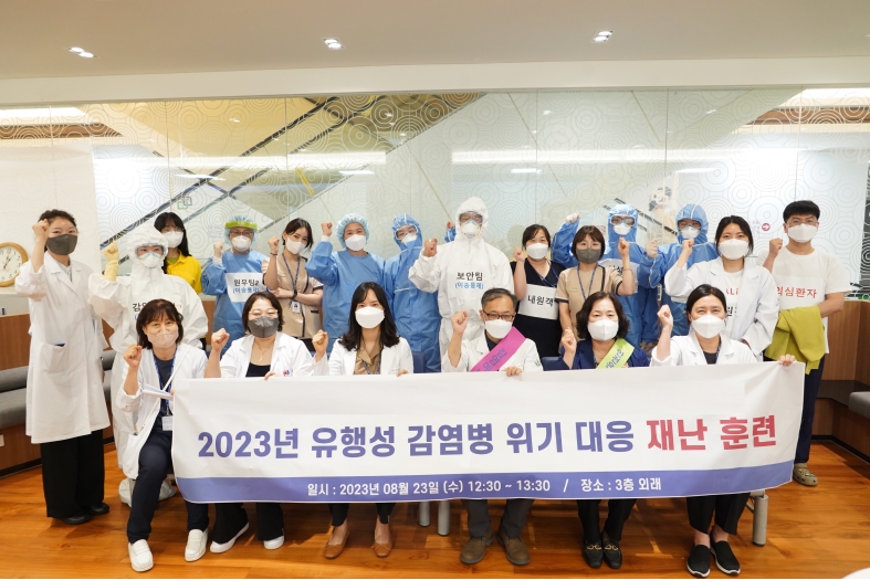 연수구, 민관 합동 의료 관련 감염병 예방 안전 주간 운영