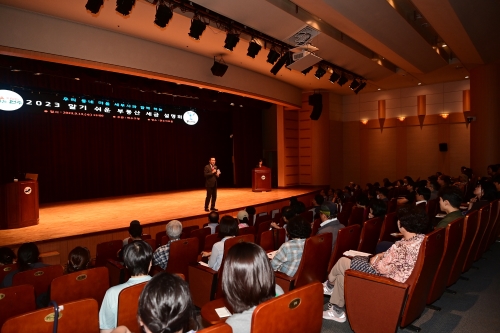 연수구, ‘2023 알기 쉬운 부동산 세금 설명회’ 개최 성료