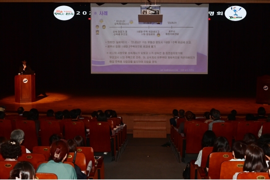 연수구, ‘2023 알기 쉬운 부동산 세금 설명회’ 개최 성료