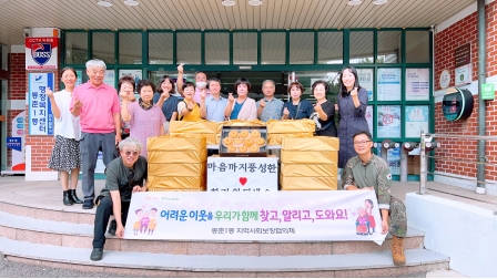 연수구, 추석 명절 맞아 훈훈한 이웃 나눔 활동 잇따라
