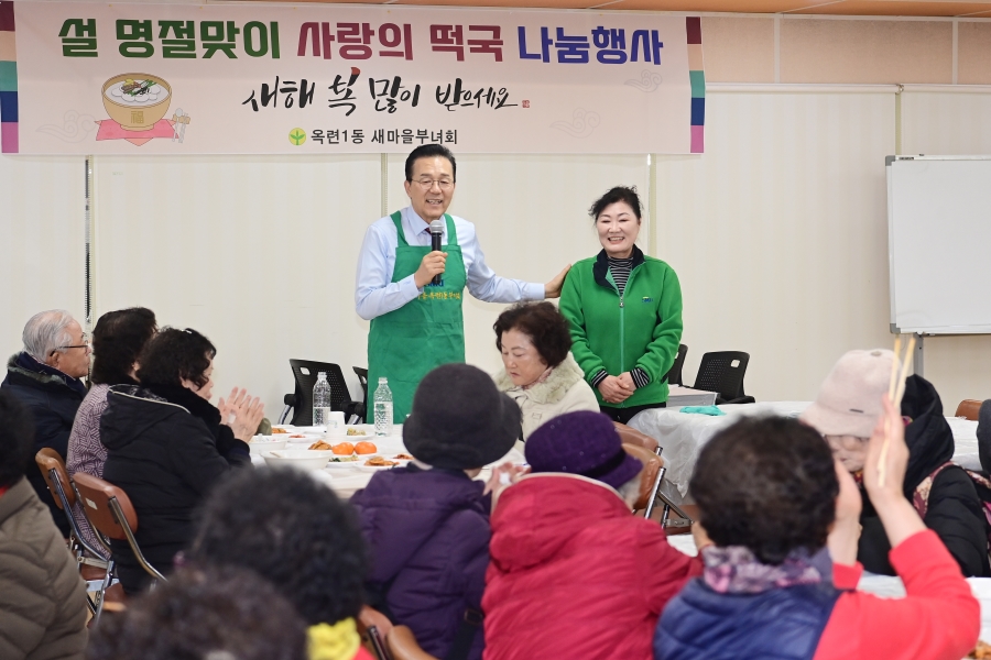 연수구, 설 앞두고 동 자생단체 중심으로 이웃 나눔 ‘훈훈’