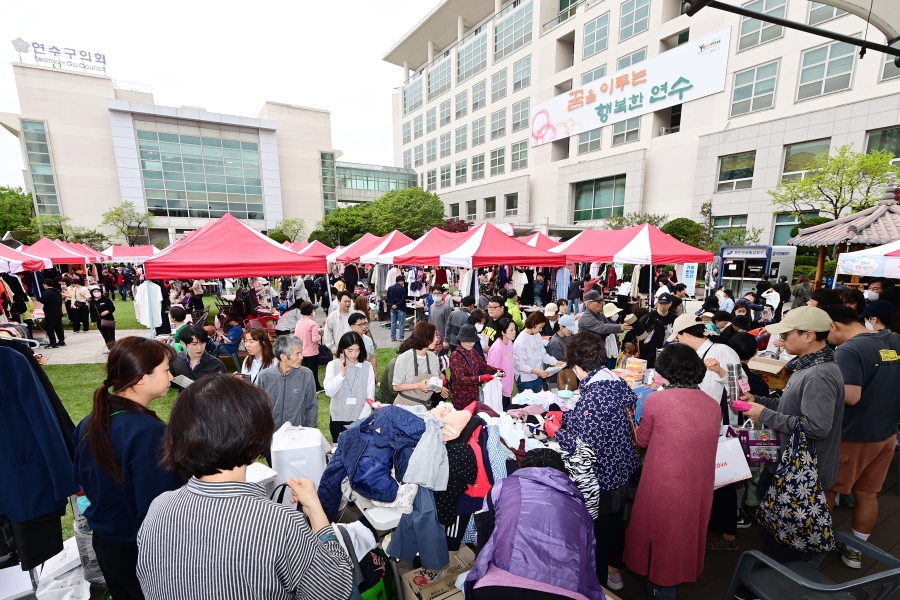 연수구, 구청 한마음광장서 열린 ‘알뜰나눔장터’ 성황