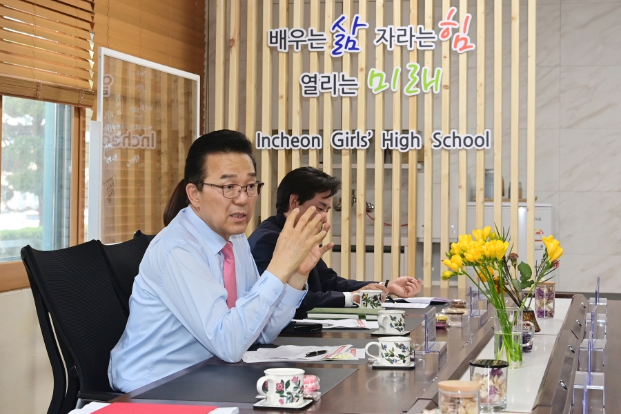 이재호 연수구청장, 36개 초·중·고 방문 맞춤정책 발굴의 2번째 이미지