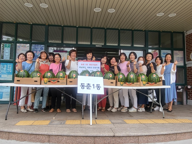 연수구, 초복 맞아 ‘삼계탕 등 나눔 행사’ 잇따라 열려