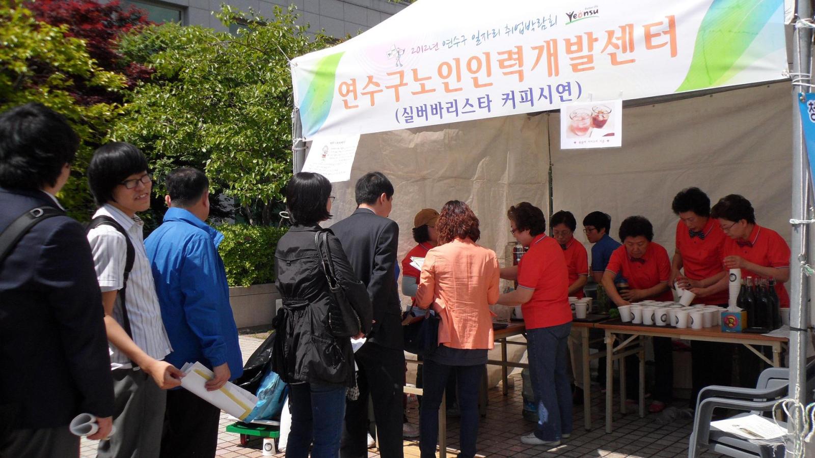 실버 바리스타의 꿈을 키워요의 1번째 이미지