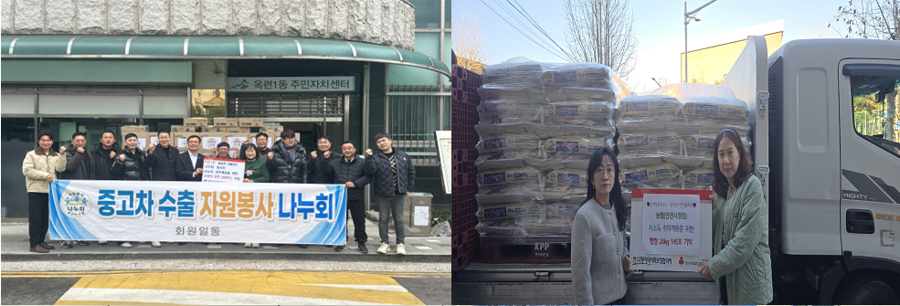 연수구에 연말을 맞아 추운 겨울을 보내는 지역 내 도움이 필요한 이웃을 위한 따뜻한 나눔이 잇따르고 있다