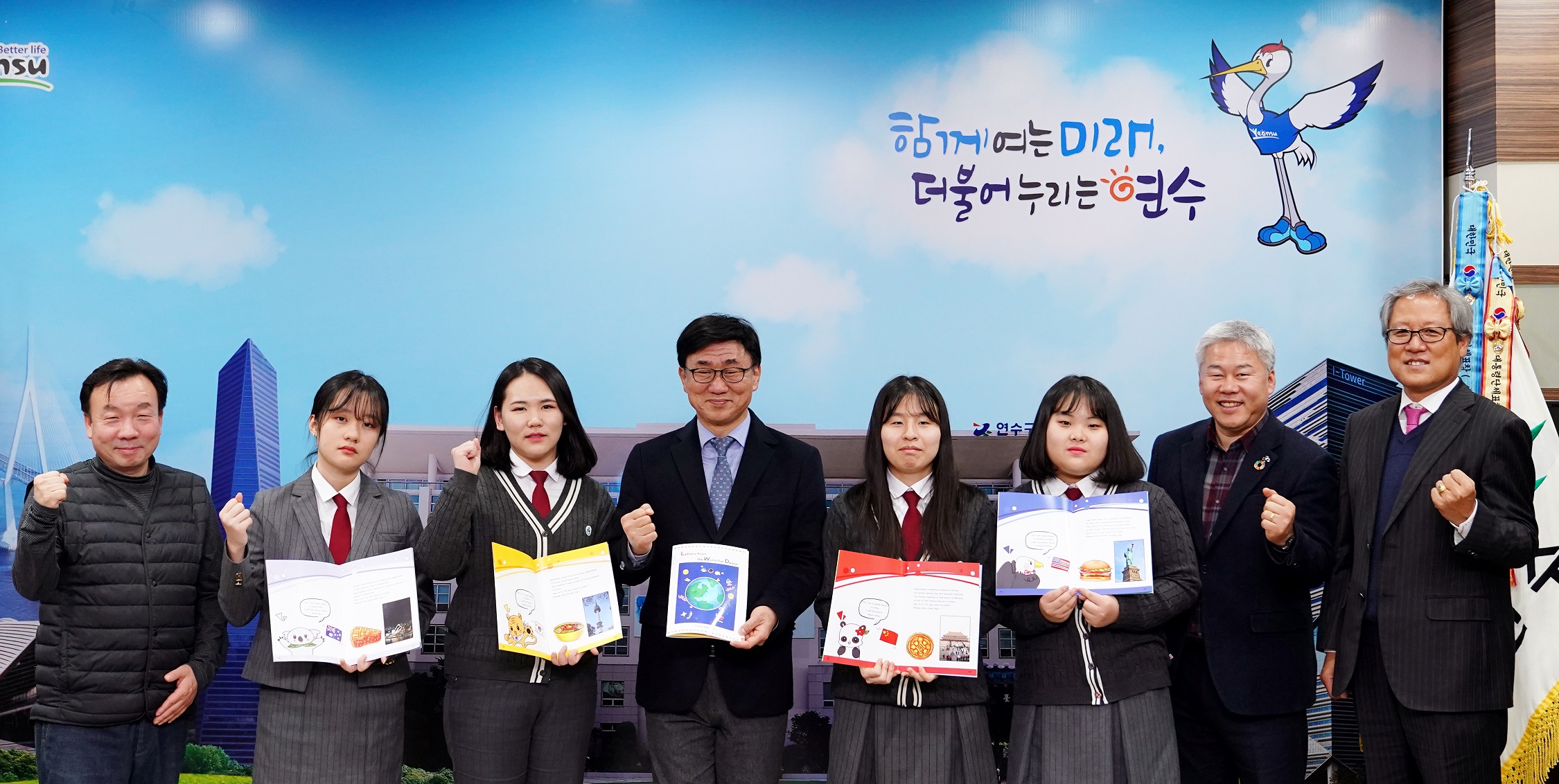 연수구, 초중고생 대상 글로벌 동아리 지원사업 마쳐의 1번째 이미지