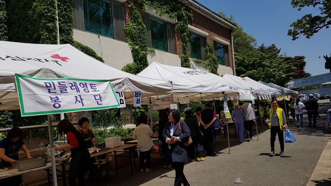 인천사할린동포복지회관 2019 사랑나눔바자회 상세보기 | 참여·알림 알림광장 보도자료 | 연수구청