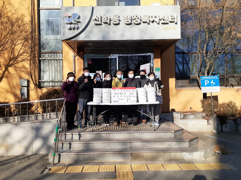 선학동 주민자치회, 새해 맞아 사랑의 떡국 떡 180kg 전달의 1번째 이미지