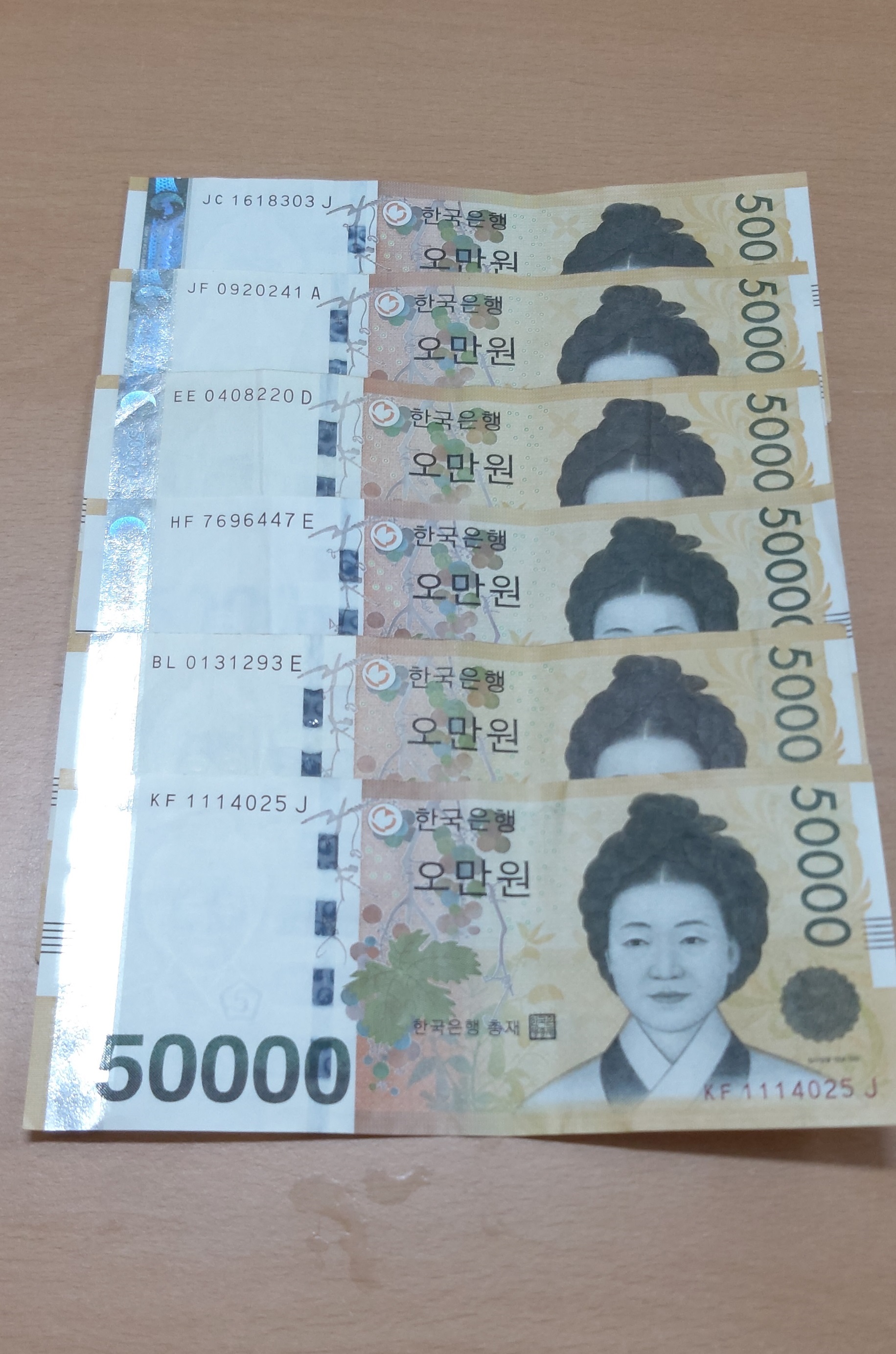 청학동 익명의 기부자, 어려운 이웃 위한 성금 30만원 전달의 1번째 이미지