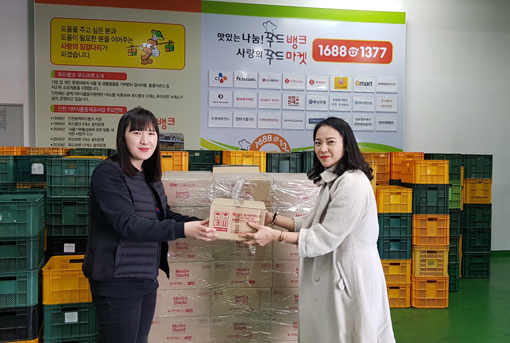 NGO 지파운데이션, 연수구 드림스타트에 코비드-19 대응 마스크 후원의 1번째 이미지