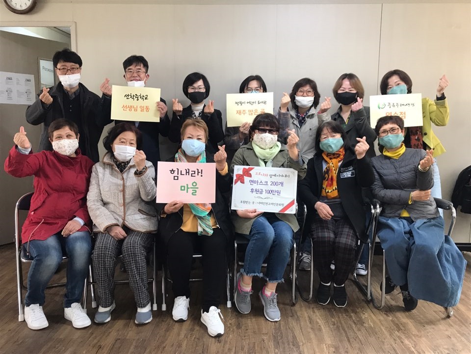 연수구 마을공동체, 함박마을 고려인 위해 면마스크와 후원금 전달의 1번째 이미지