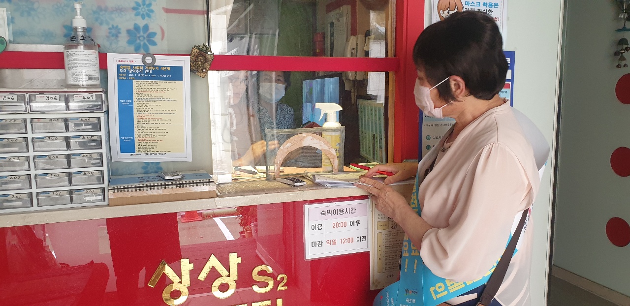 옥련1동, 주거 취약계층 발굴 위한 숙박업소 대상 캠페인 실시의 2번째 이미지