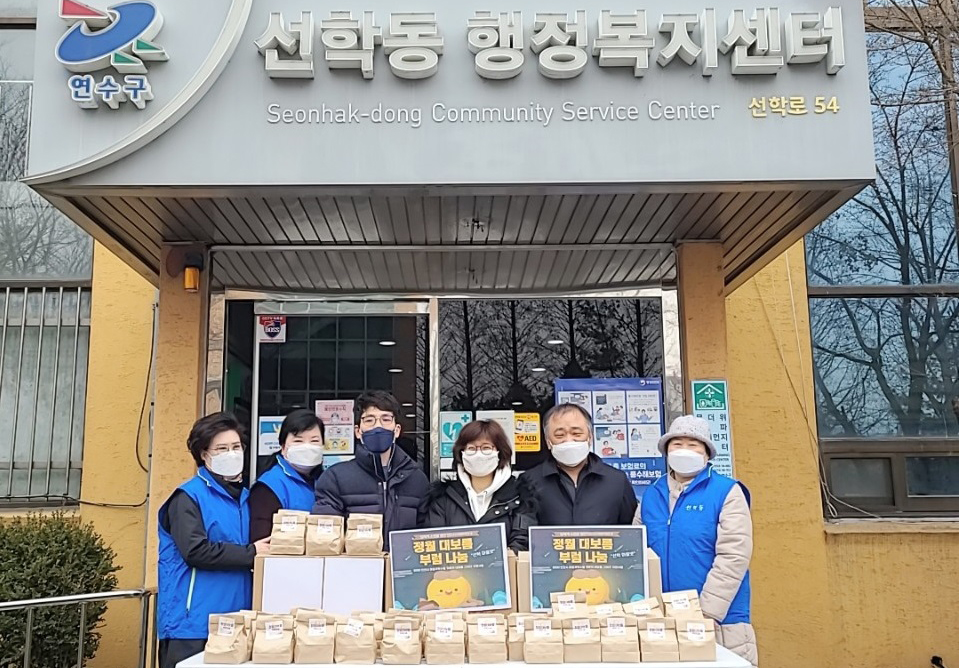 선학동, 정월대보름 맞아 1500명 주민 부럼 나눔 행사의 1번째 이미지