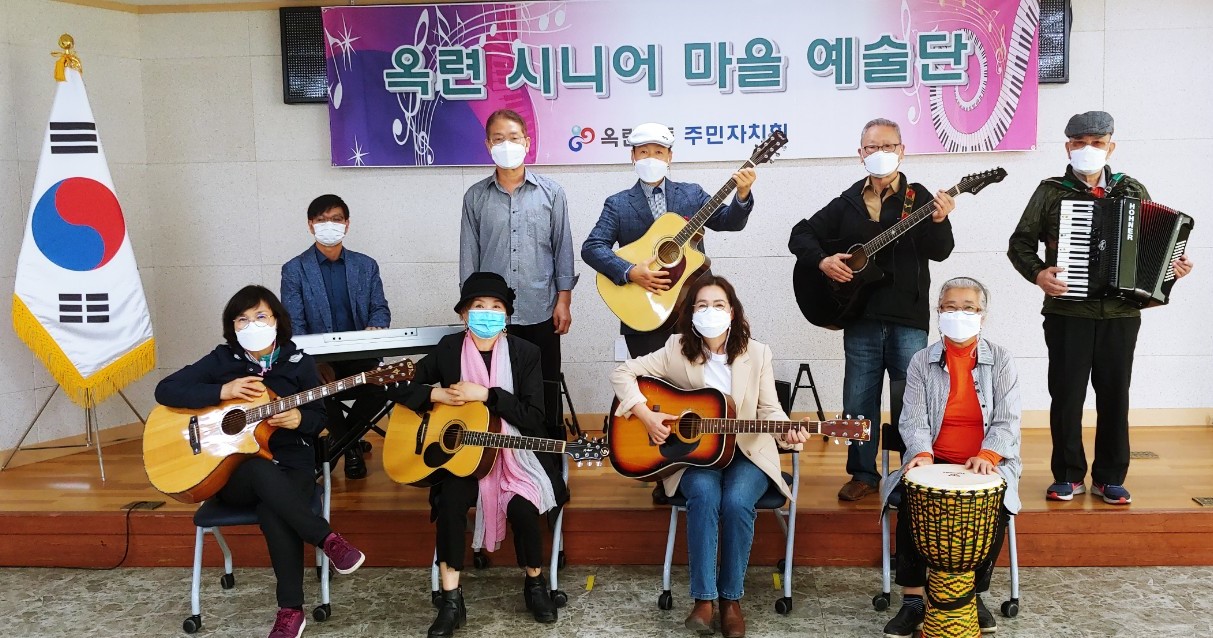 옥련2동, ‘옥련 어르신 마을 예술단’ 기악부 발대식 개최의 2번째 이미지