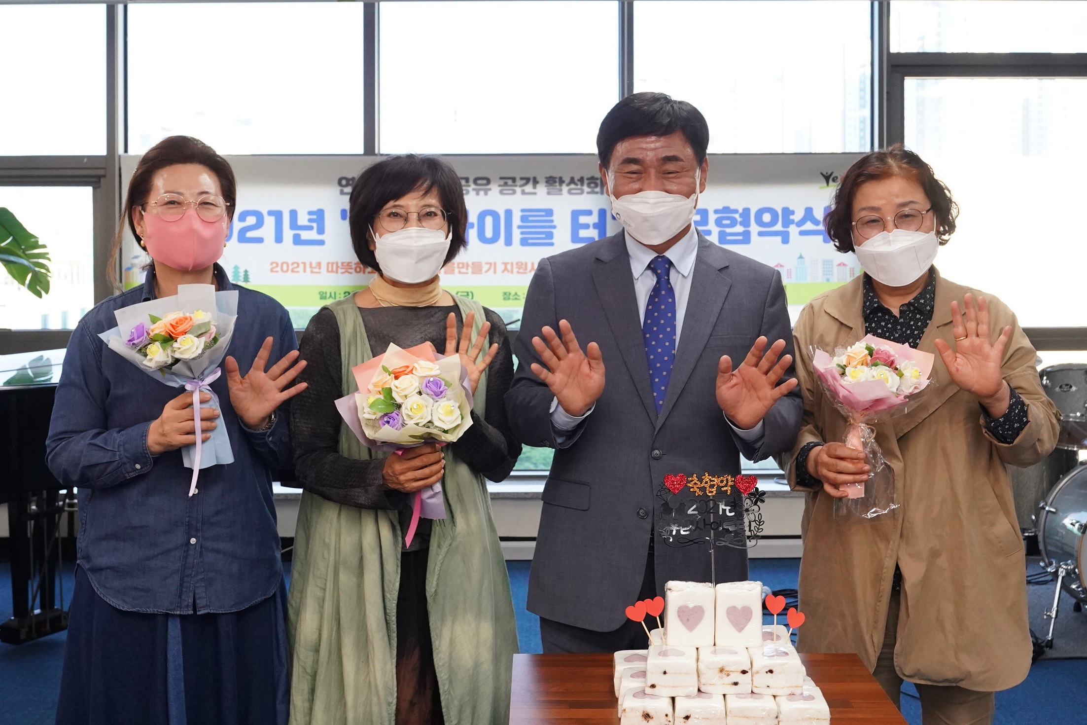 연수구, ‘우리 사이를 터’ 6개 단체와 업무 협약 체결의 2번째 이미지