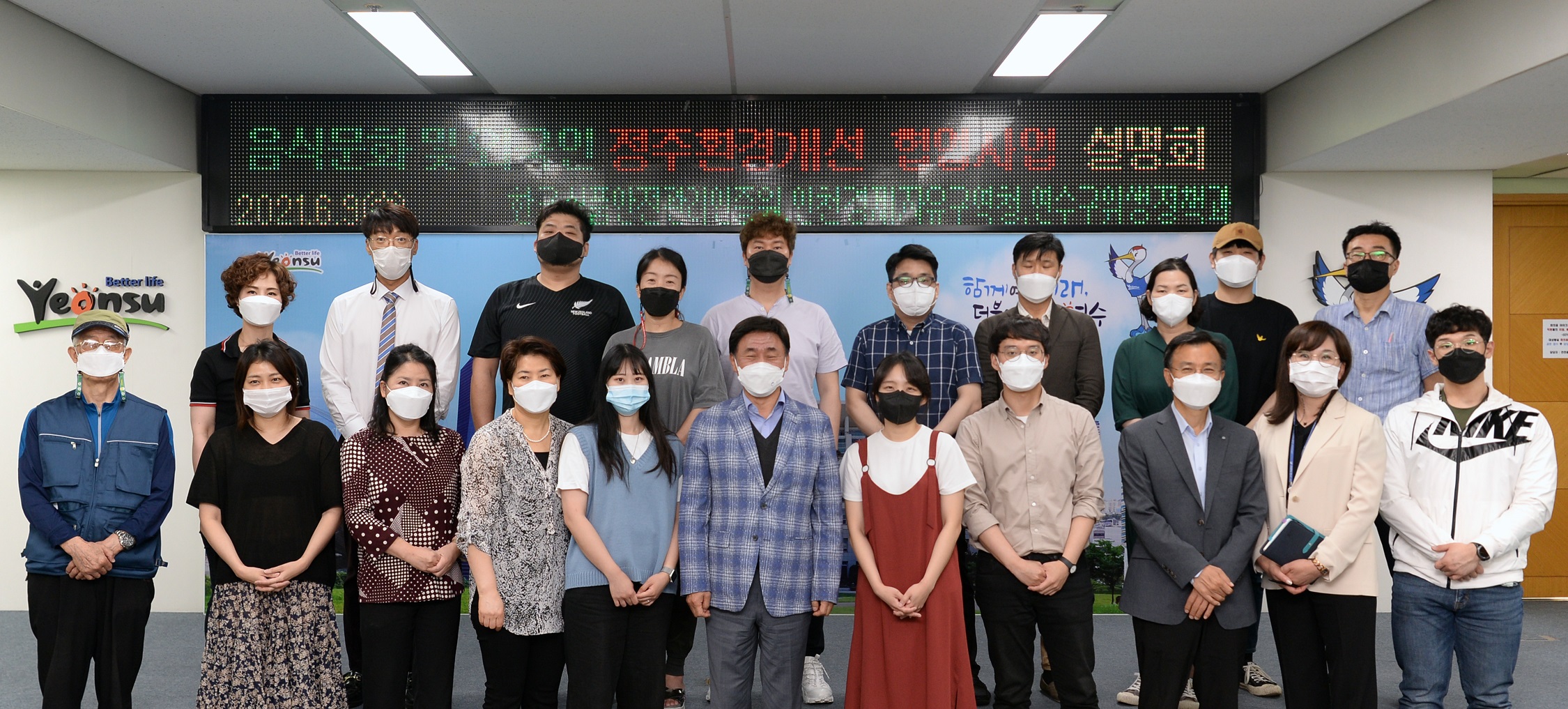 연수구, 음식문화 및 외국인 정주환경 개선 협업사업 추진의 1번째 이미지