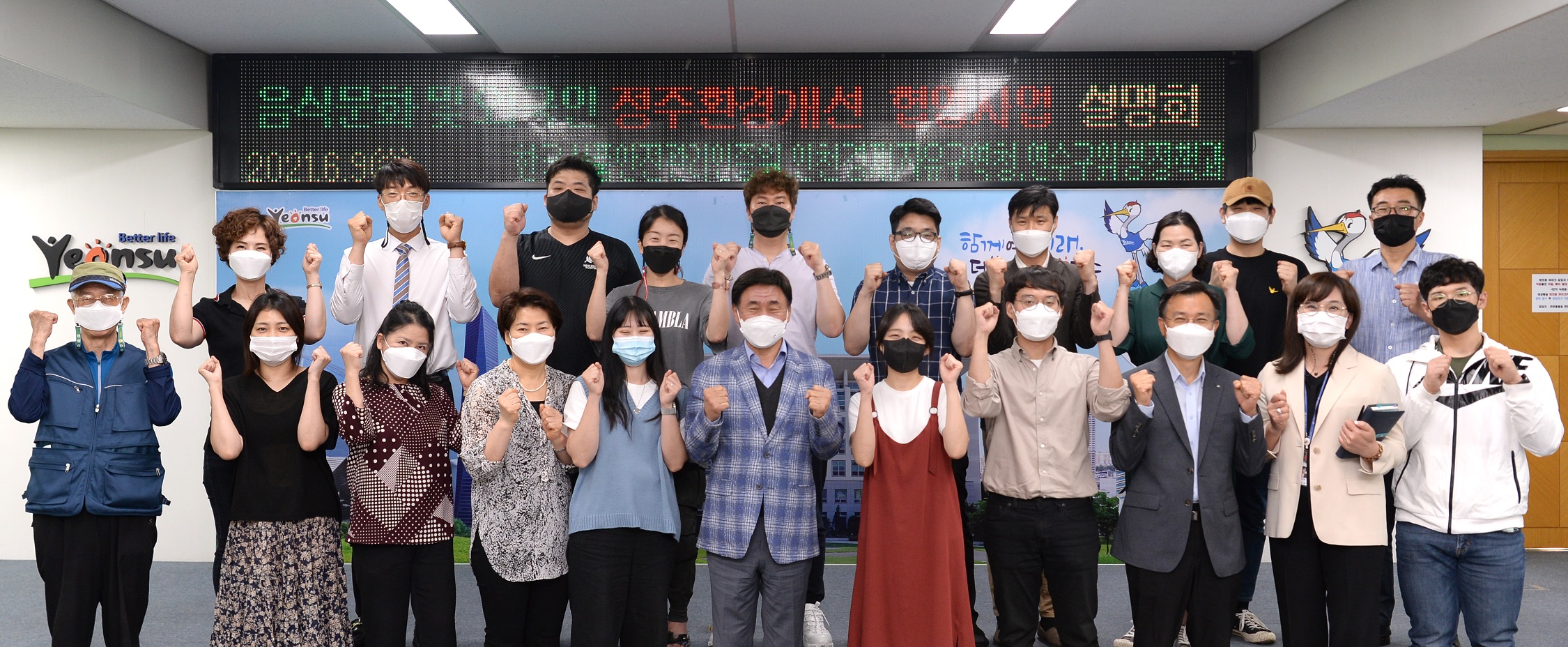 연수구, 음식문화 및 외국인 정주환경 개선 협업사업 추진의 2번째 이미지
