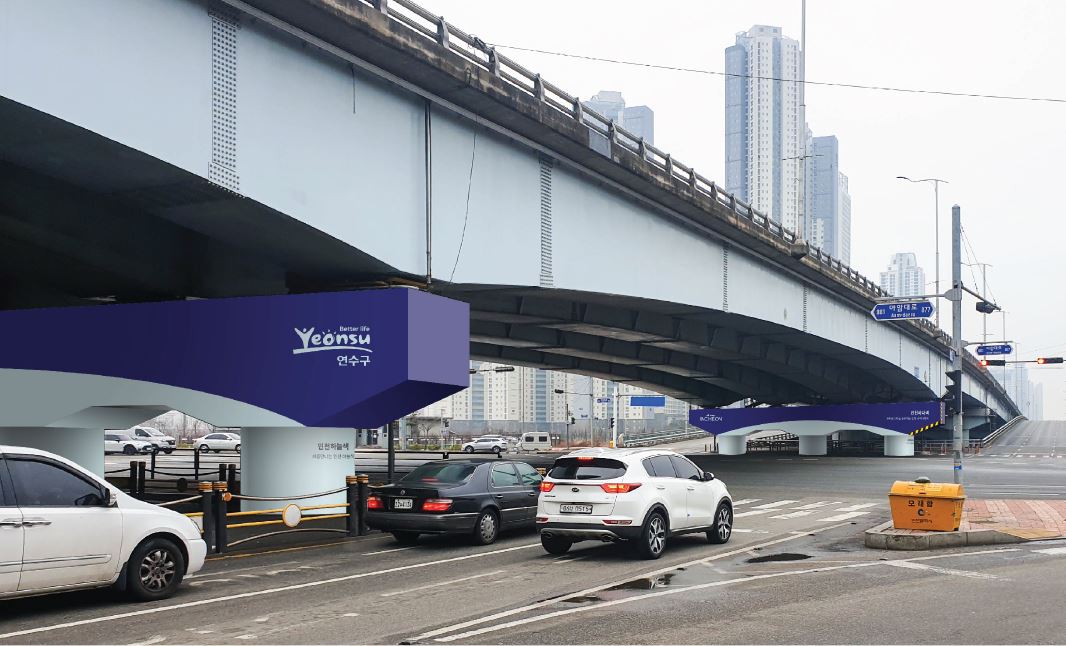 연수구, 새해 도심경관·색채디자인 사업 본격 추진의 1번째 이미지