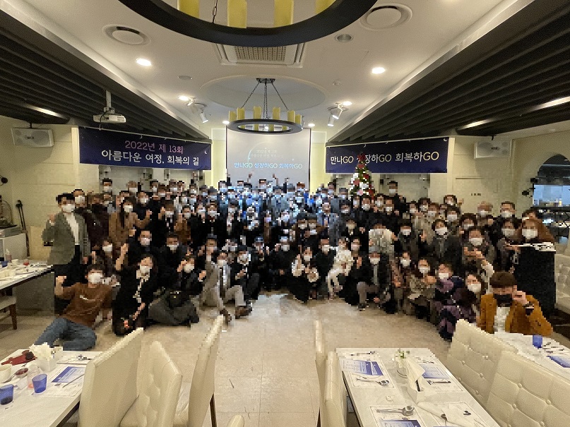 연수구는 지난 24일 스퀘어원 더파티원에서 알코올중독자와 단주 초심자의 노력을 기념하고 회복을 기원하기 위해 2022년 제13회 아름다운 여정 회복의 길 행사를 개최했다.