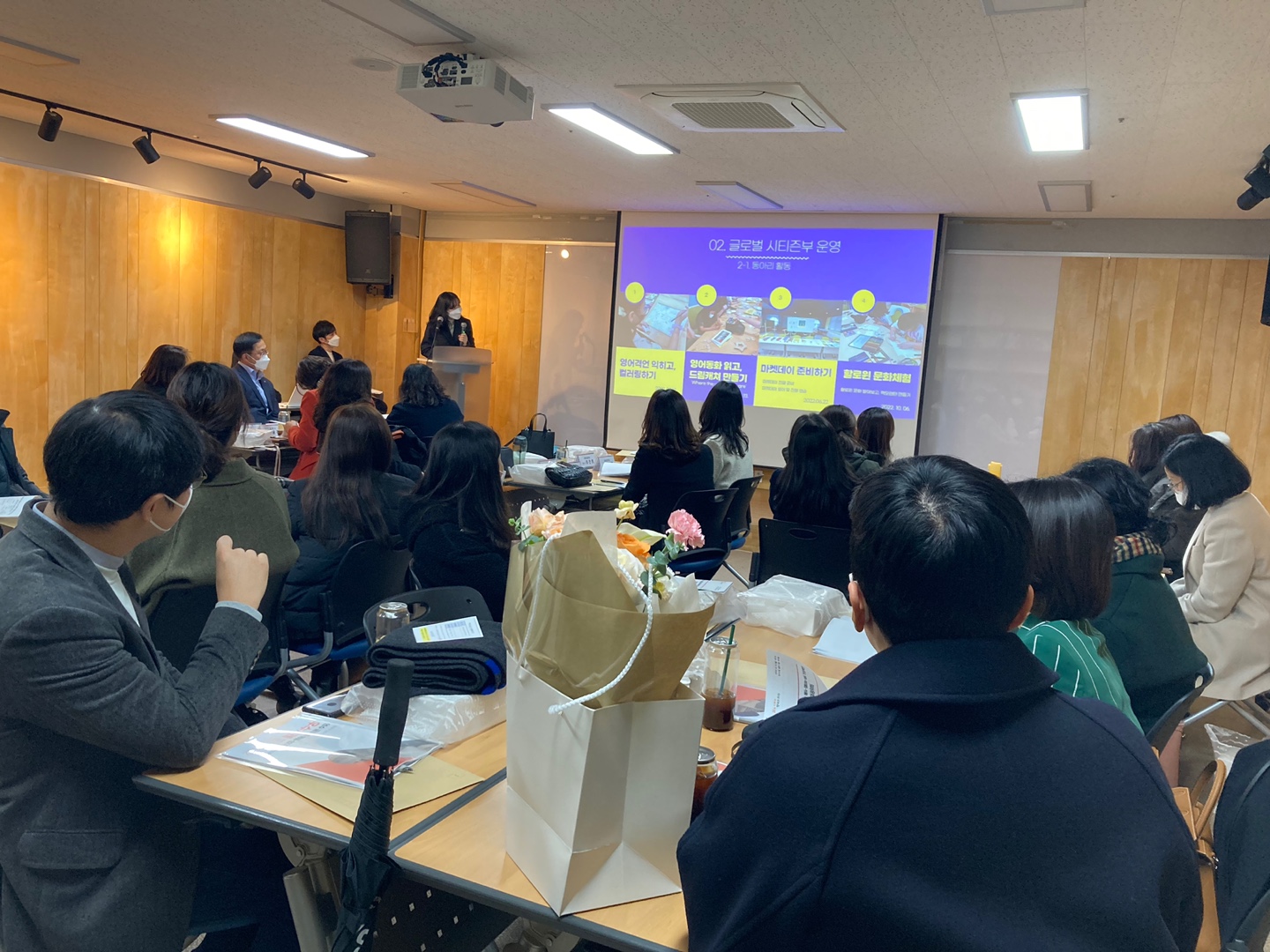 연수구는 지난 12일 지역 내 초·중·고 30개 학교 담당 교사 및 영어교육분야 장학사 등 약 50여명이 참석한 가운데 ‘2022 연수 글로벌 에듀업 프로젝트’ 성과공유회를 개최했다.
