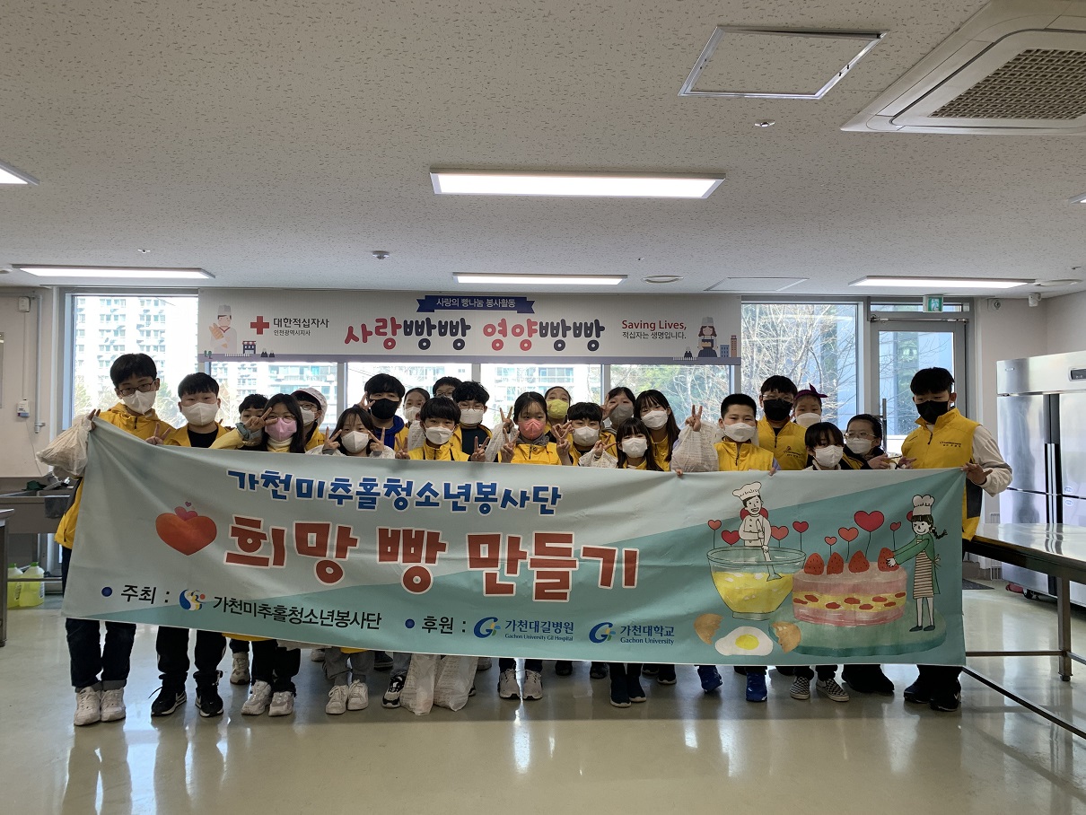 연수3동·송도4동 지사협, 찾아가는 복지 서비스 실시의 1번째 이미지