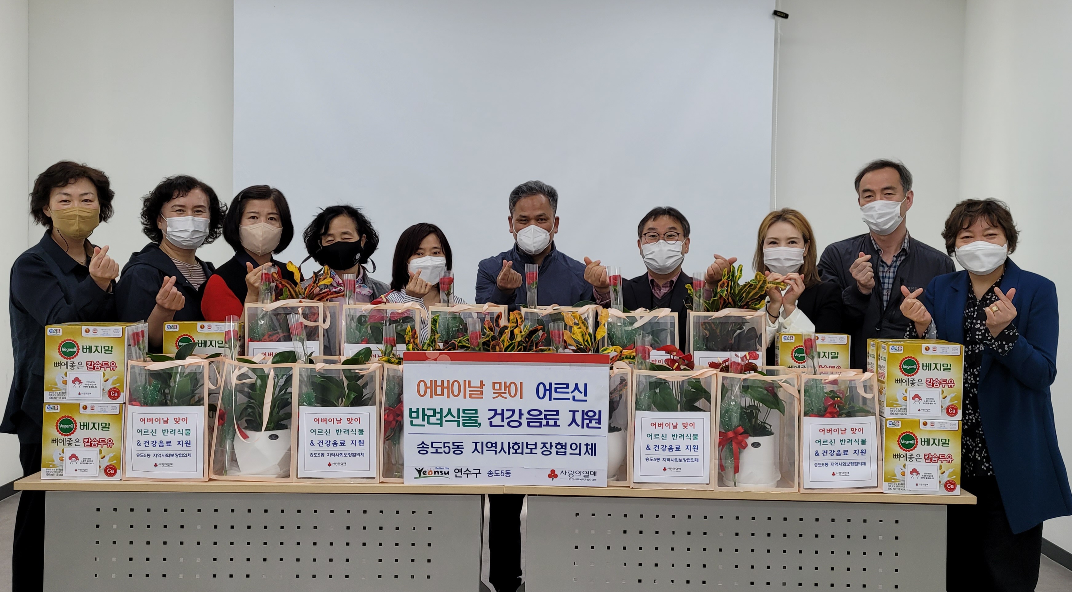 연수구, 지역 곳곳에서 ‘어버이날 맞이’ 감사 전달의 2번째 이미지