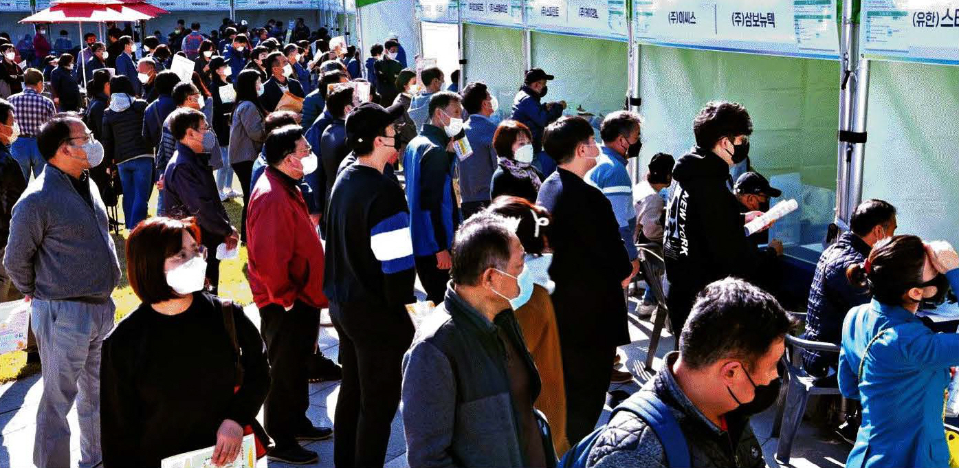 연수구, 18일 한마음 광장서 ‘일자리 한마당’ 채용박람회