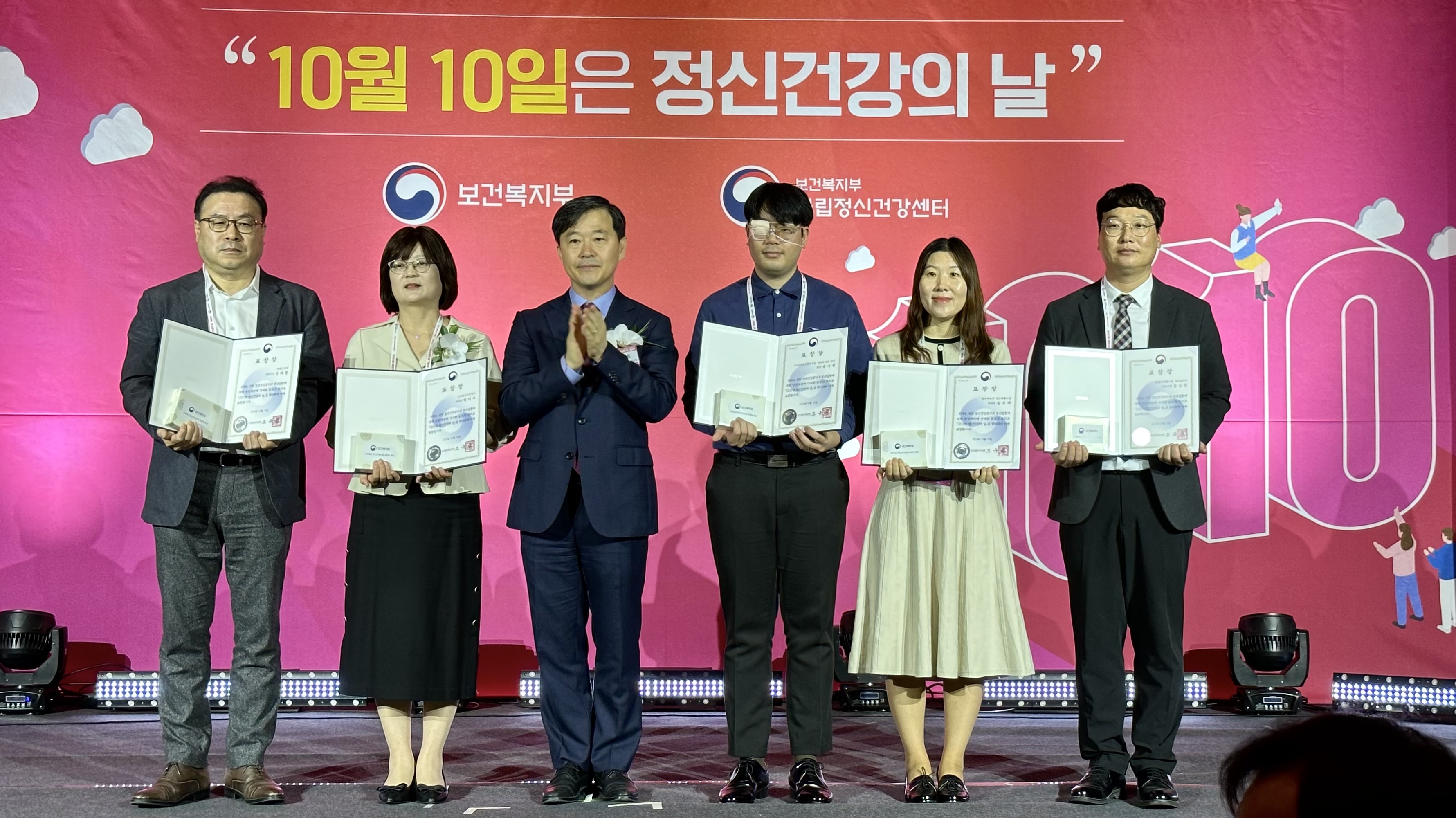 연수구, 정신건강의 날 기념 보건복지부 장관 표창 ‘영예’