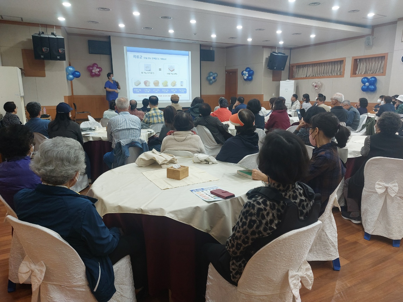 연수구 보건소, ‘영양 업(UP)! 건강시식회’ 개최