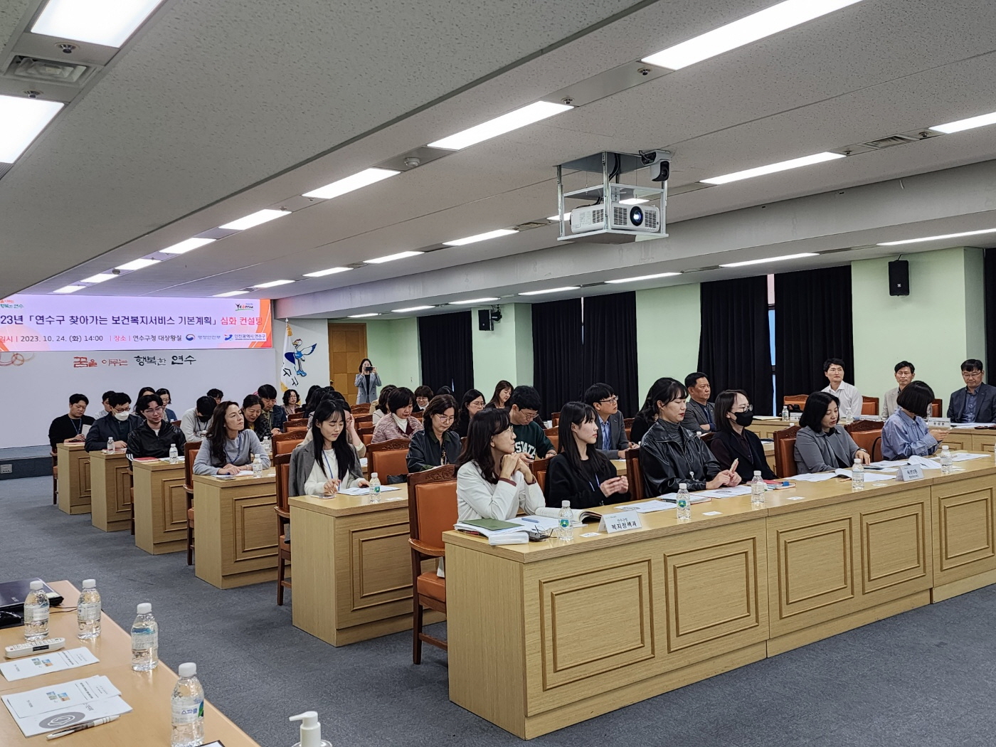 연수구, 찾아가는 보건복지서비스 맞춤형 심화 컨설팅