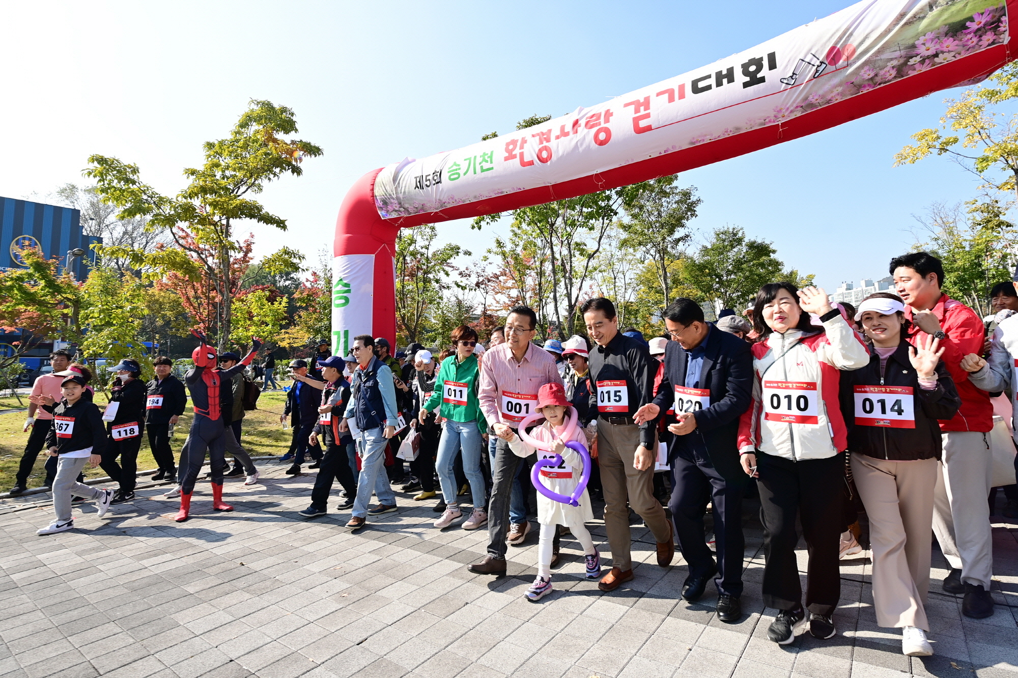연수구, 승기천서 ‘제5회 환경사랑 걷기대회’ 성황