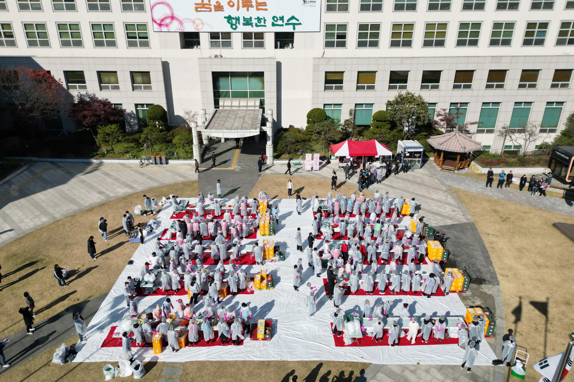 연수구, ‘2023 김장한마당’ 취약계층 겨울나기 지원